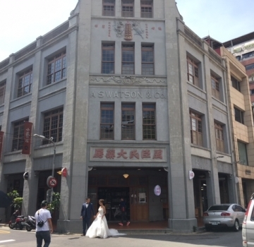 文創&歷史建築