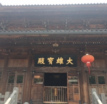 臨濟護國禪寺