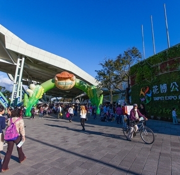 TAIPEI EXPO PARK